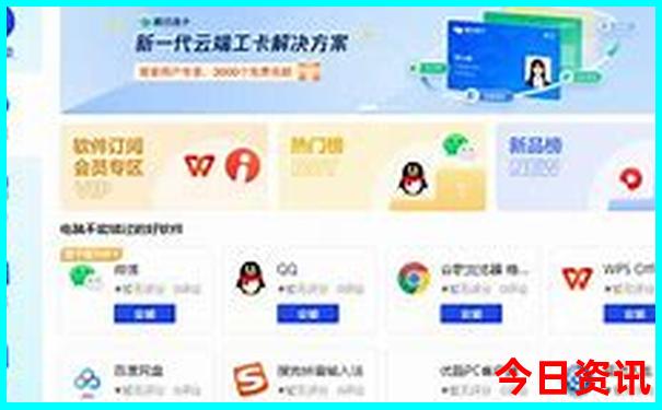 八月份去新疆旅游好吗